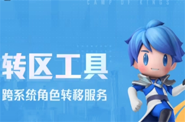 2025新澳门今晚开奖结果查询-777888管管家婆转区教程